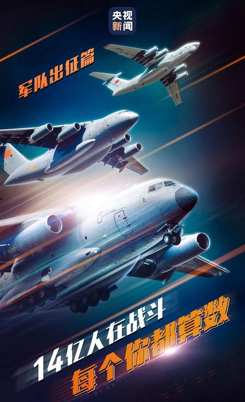 国产超级碰,引领潮流的国产创新之作