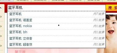 国产在线拍拍,打造本土短视频新潮流