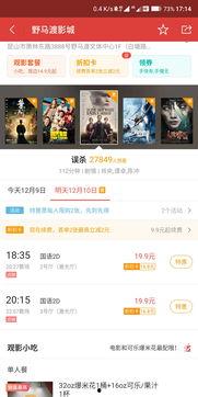 福利在线国产,构建全民共享的普惠体系