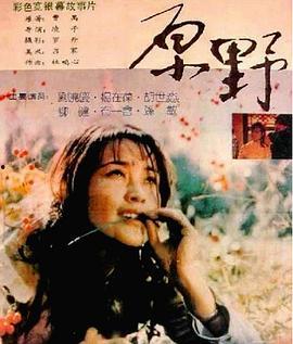 国产国语对白,国语对白演绎的时代风采