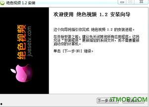 国产色视频在线,揭秘国内影视产业的新趋势与魅力