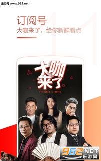 国产在线免费视频