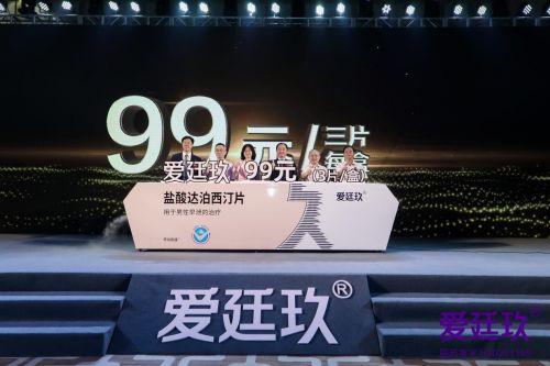 99爱国产,凝聚民族力量，共筑中国梦