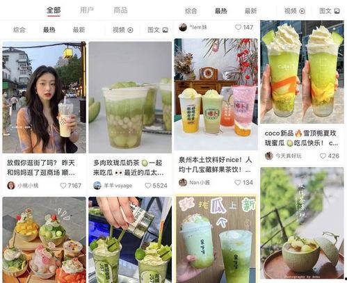 娱乐号吃瓜,吃瓜群众背后的故事