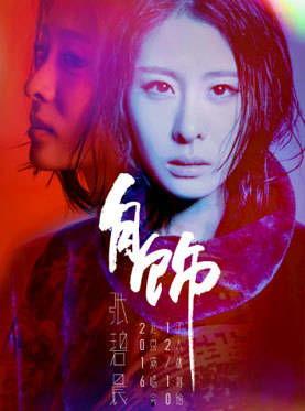 娱乐圈吃瓜冰雨,揭秘“吃瓜冰雨”背后的故事